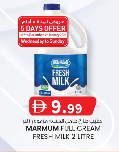 available at K M Trading  in UAE - Abu Dhabi