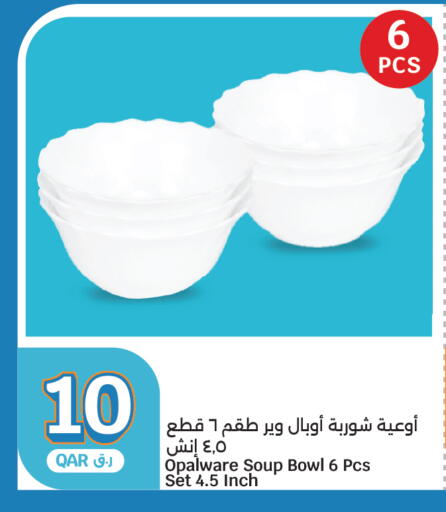 available at City Hypermarket in Qatar - Umm Salal