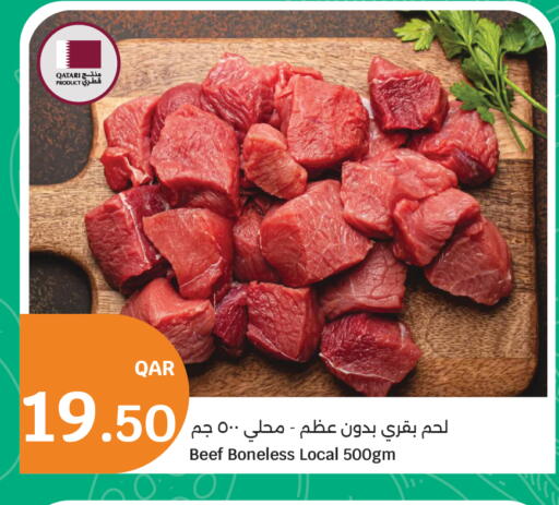 available at City Hypermarket in Qatar - Doha