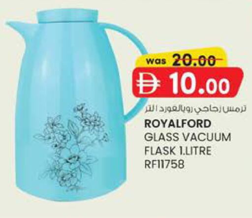 available at K M Trading  in UAE - Sharjah / Ajman