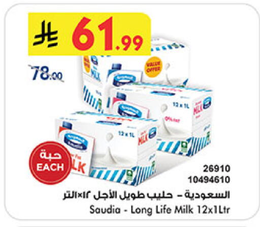 available at Bin Dawood in KSA, Saudi Arabia, Saudi - Jeddah