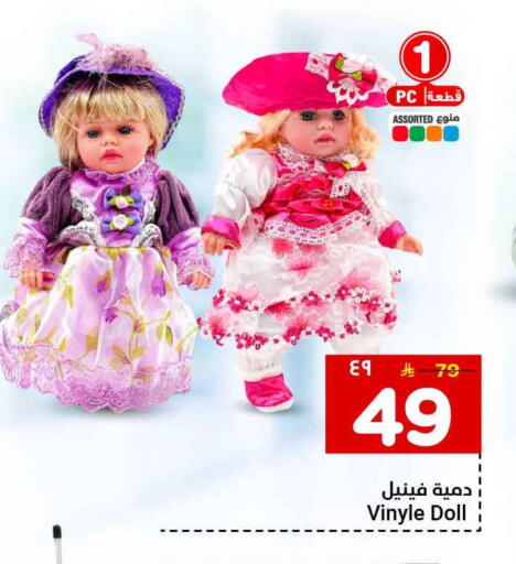 available at Hyper Al Wafa in KSA, Saudi Arabia, Saudi - Jeddah