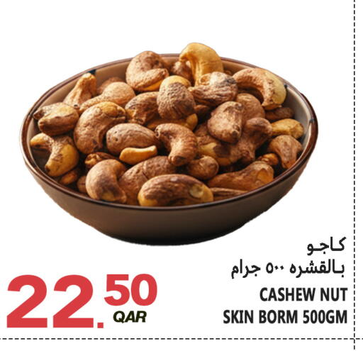 available at Food Palace Hypermarket in Qatar - Doha