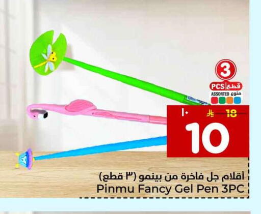 available at Hyper Al Wafa in KSA, Saudi Arabia, Saudi - Jeddah