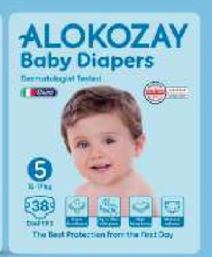 available at BIGmart in UAE - Abu Dhabi