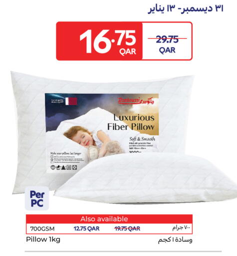 available at Carrefour in Qatar - Al Shamal