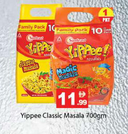 available at Gulf Hypermarket LLC in UAE - Ras al Khaimah