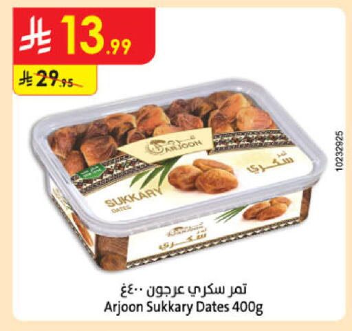 available at Danube in KSA, Saudi Arabia, Saudi - Medina