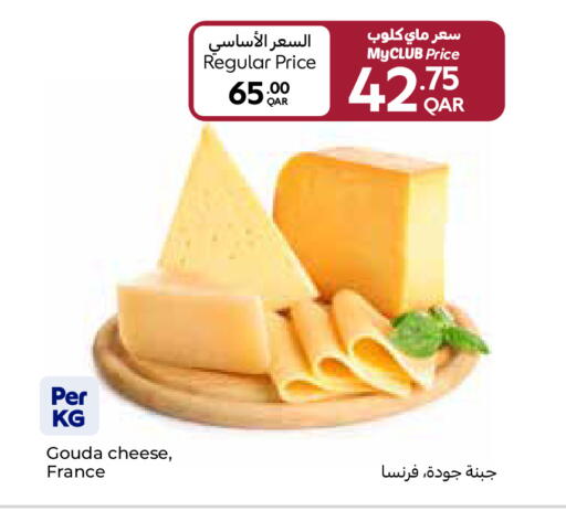 available at Carrefour in Qatar - Al Wakra