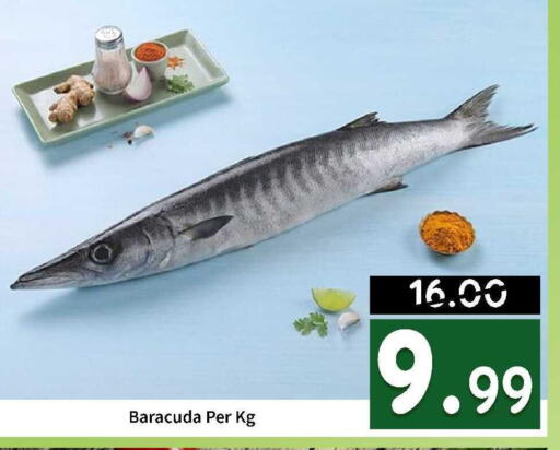 available at ROYAL GULF HYPERMARKET LLC in UAE - Abu Dhabi