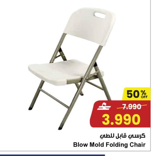 available at Sultan Center  in Oman - Muscat