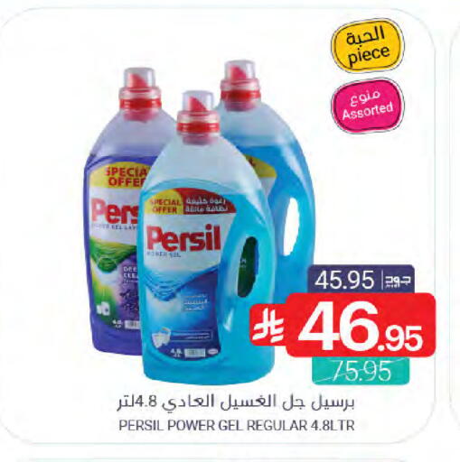 available at Muntazah Markets in KSA, Saudi Arabia, Saudi - Saihat