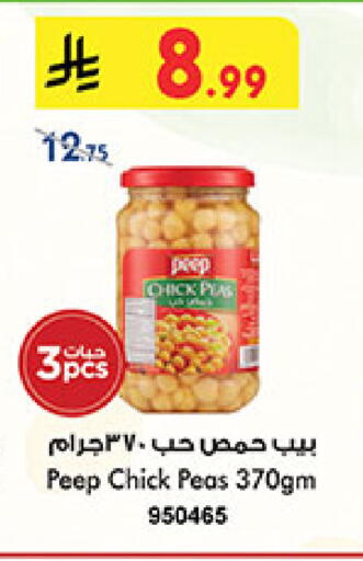 Peas available at Bin Dawood in KSA, Saudi Arabia, Saudi - Mecca
