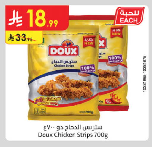 available at Danube in KSA, Saudi Arabia, Saudi - Al Khobar