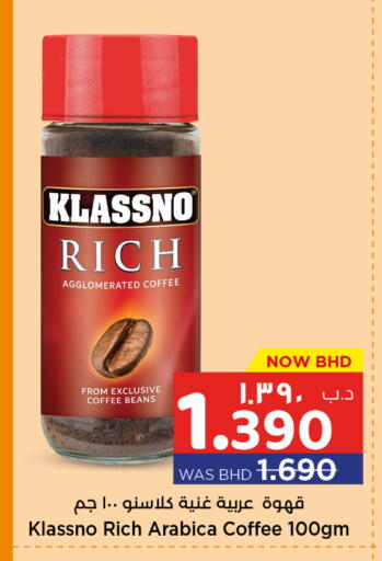 available at NESTO  in Bahrain
