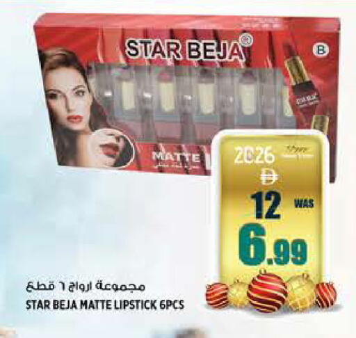 available at هاشم هايبرماركت in الإمارات العربية المتحدة , الامارات - الشارقة / عجمان