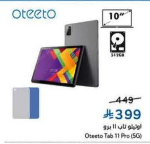 available at Hyper Panda in KSA, Saudi Arabia, Saudi - Al Khobar