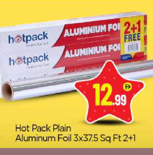 available at BIGmart in UAE - Abu Dhabi