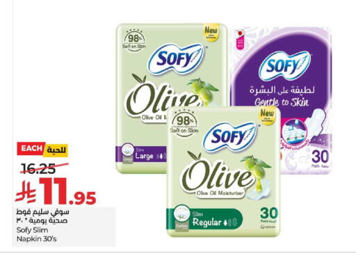 available at LULU Hypermarket in KSA, Saudi Arabia, Saudi - Saihat
