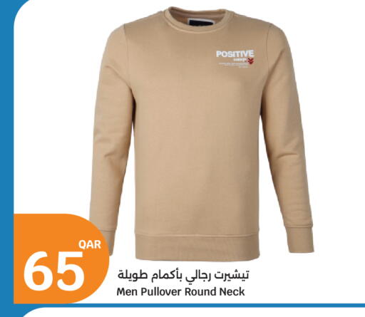 available at سيتي هايبرماركت in قطر - الريان