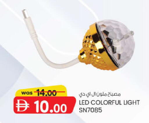 available at K M Trading  in UAE - Sharjah / Ajman