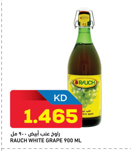 available at Oncost in Kuwait - Ahmadi Governorate