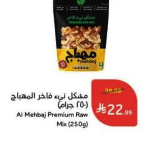 available at Hyper Panda in KSA, Saudi Arabia, Saudi - Najran