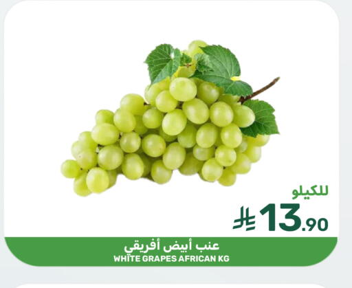 Grapes available at Mazaya in KSA, Saudi Arabia, Saudi - Saihat