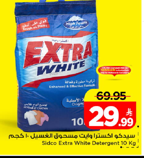 available at Mark & Save in KSA, Saudi Arabia, Saudi - Al Hasa
