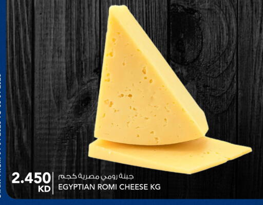 available at النصر هايبر ماركت in الكويت - محافظة الأحمدي