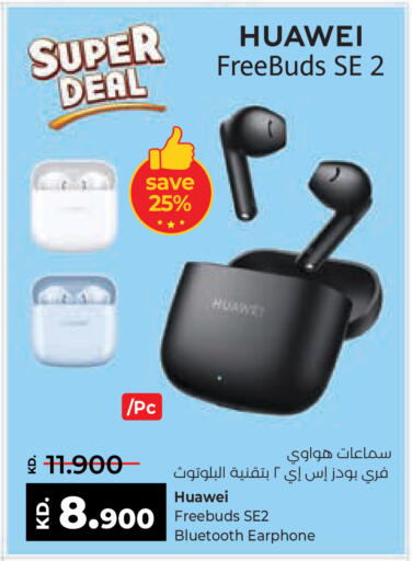 available at لولو هايبر ماركت in الكويت - محافظة الجهراء