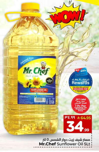 available at Hyper Al Wafa in KSA, Saudi Arabia, Saudi - Jeddah