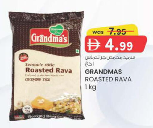 available at K M Trading  in UAE - Dubai