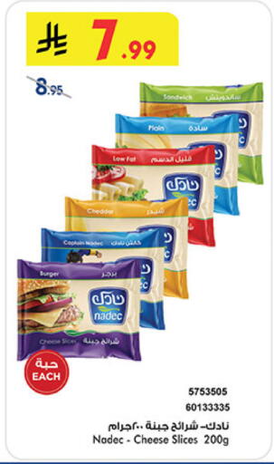 available at Bin Dawood in KSA, Saudi Arabia, Saudi - Medina