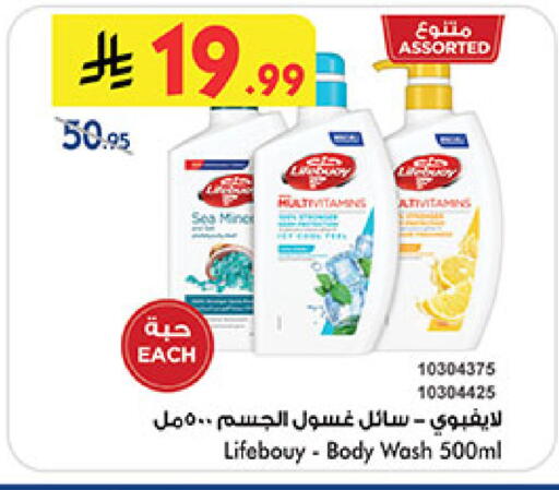 available at Bin Dawood in KSA, Saudi Arabia, Saudi - Khamis Mushait