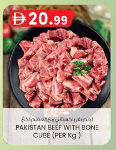 available at صفا اكسبريس سوبرماركت in الإمارات العربية المتحدة , الامارات - أبو ظبي