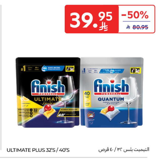 Lemon available at Carrefour in KSA, Saudi Arabia, Saudi - Medina