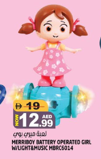 available at هاشم هايبرماركت in الإمارات العربية المتحدة , الامارات - الشارقة / عجمان