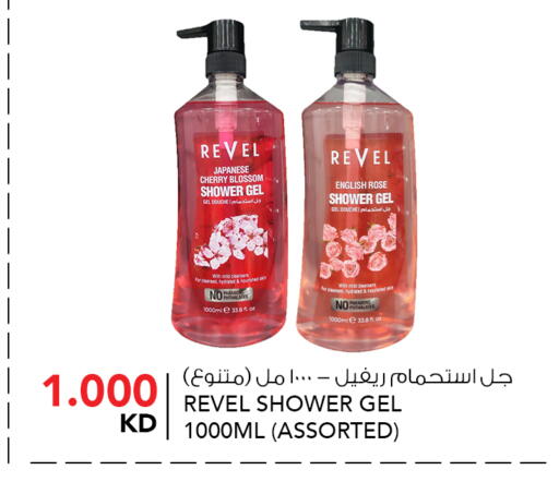 Cherry available at النصر هايبر ماركت in الكويت - محافظة الجهراء