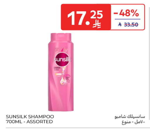 available at كارفور in مملكة العربية السعودية, السعودية, سعودية - سكاكا