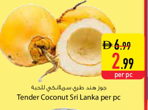 Coconut from Sri Lanka available at Safeer Market in UAE - Dubai