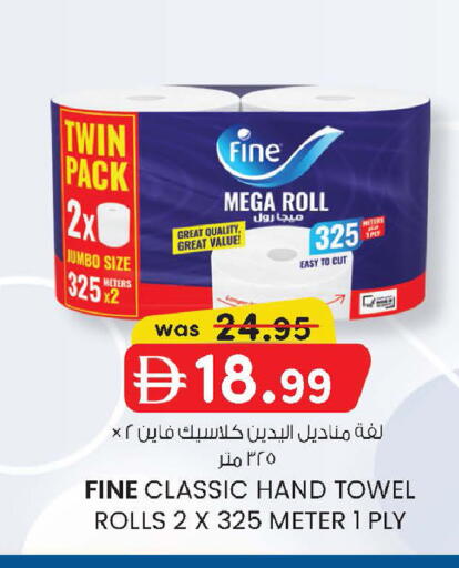 available at ك. الم. للتجارة in الإمارات العربية المتحدة , الامارات - ٱلْفُجَيْرَة‎