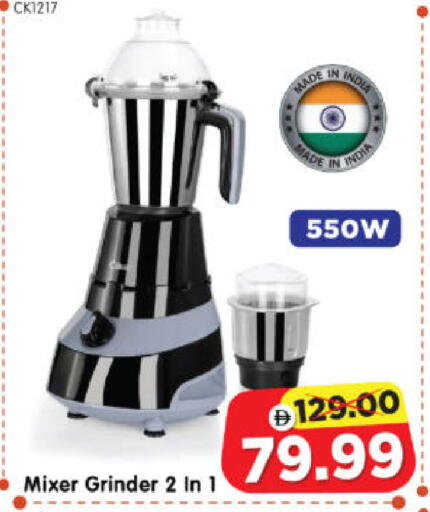 available at Al Madina Hypermarket in UAE - Abu Dhabi