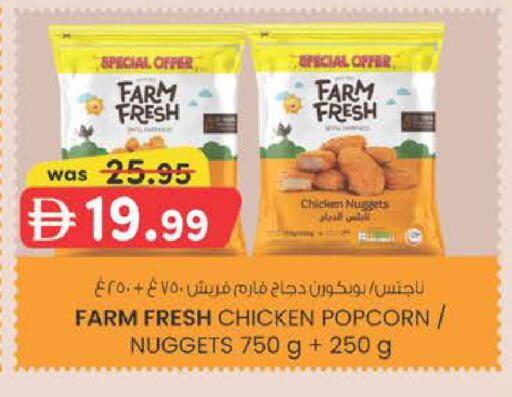 available at ك. الم. للتجارة in الإمارات العربية المتحدة , الامارات - دبي