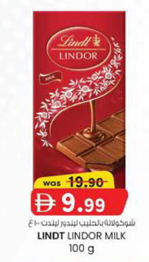 available at صفا اكسبريس سوبرماركت in الإمارات العربية المتحدة , الامارات - أبو ظبي