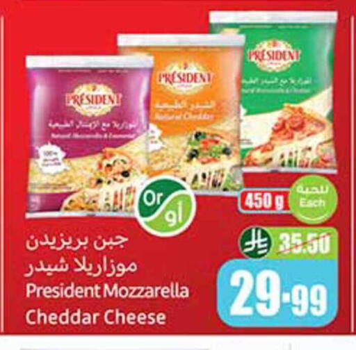 available at Othaim Markets in KSA, Saudi Arabia, Saudi - Jazan