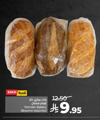 available at LULU Hypermarket in KSA, Saudi Arabia, Saudi - Al-Kharj