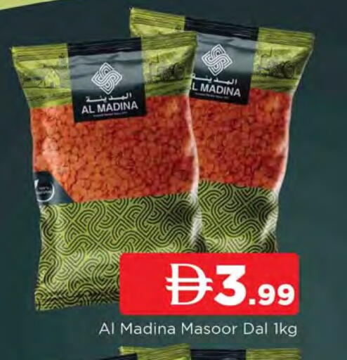 available at AL MADINA in UAE - Sharjah / Ajman