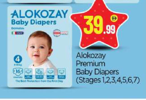 available at BIGmart in UAE - Abu Dhabi