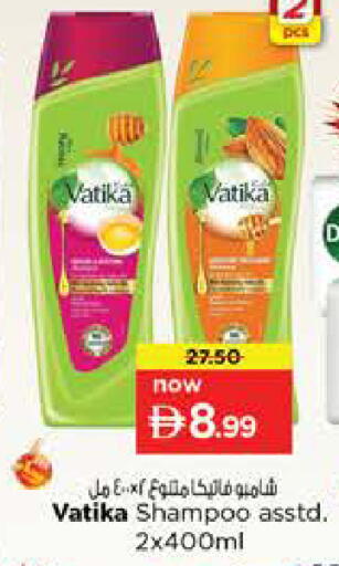 available at Nesto Hypermarket in UAE - Ras al Khaimah